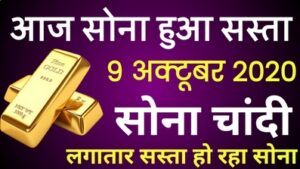 22 & 24 carat gold rate in india
