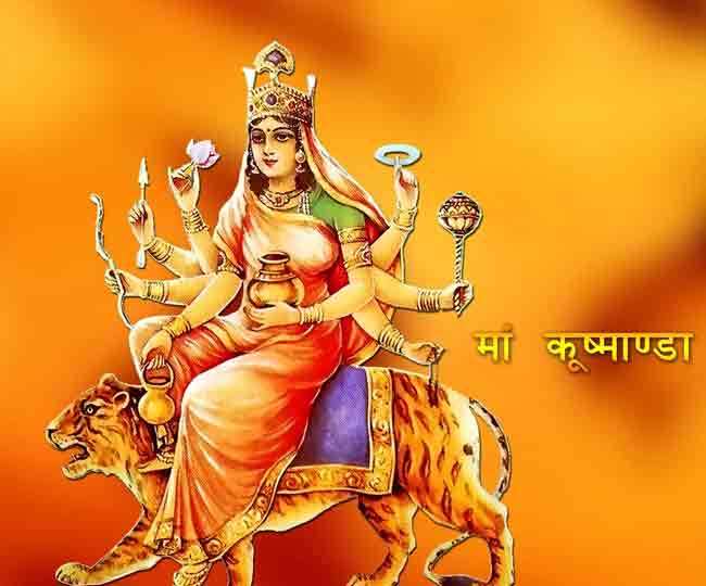 maa-kushmanda-aarti-lyrics