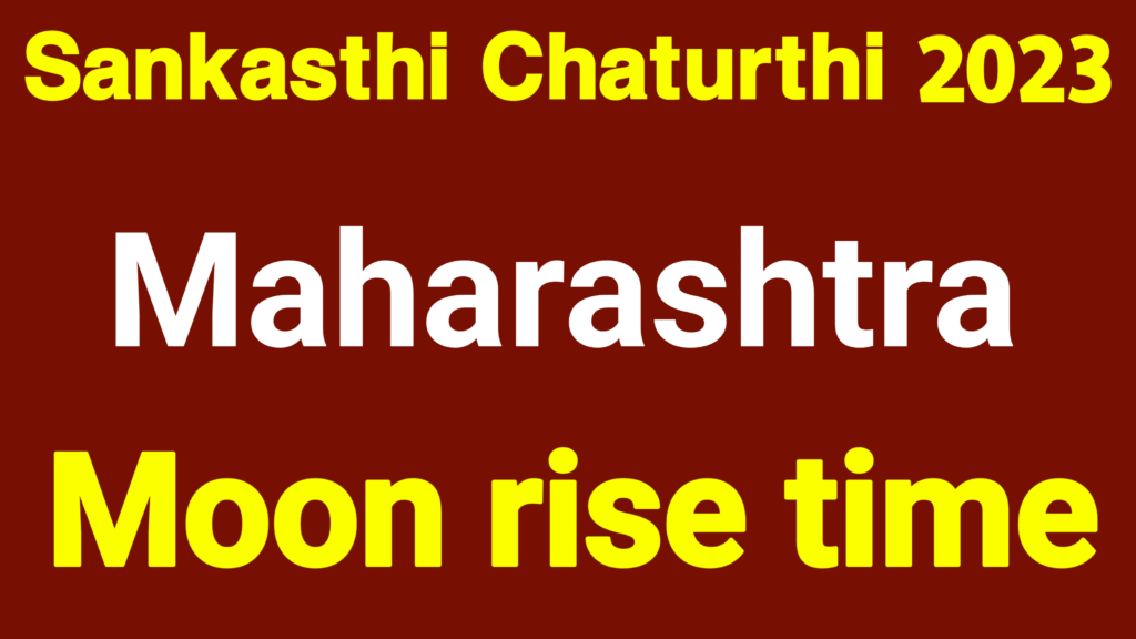Maharashtra moonrise time today