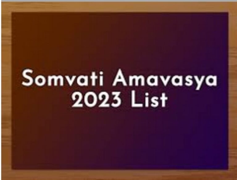 Somvati Amavasya 2023 List in Hindi