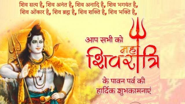 mahashivratri-quots