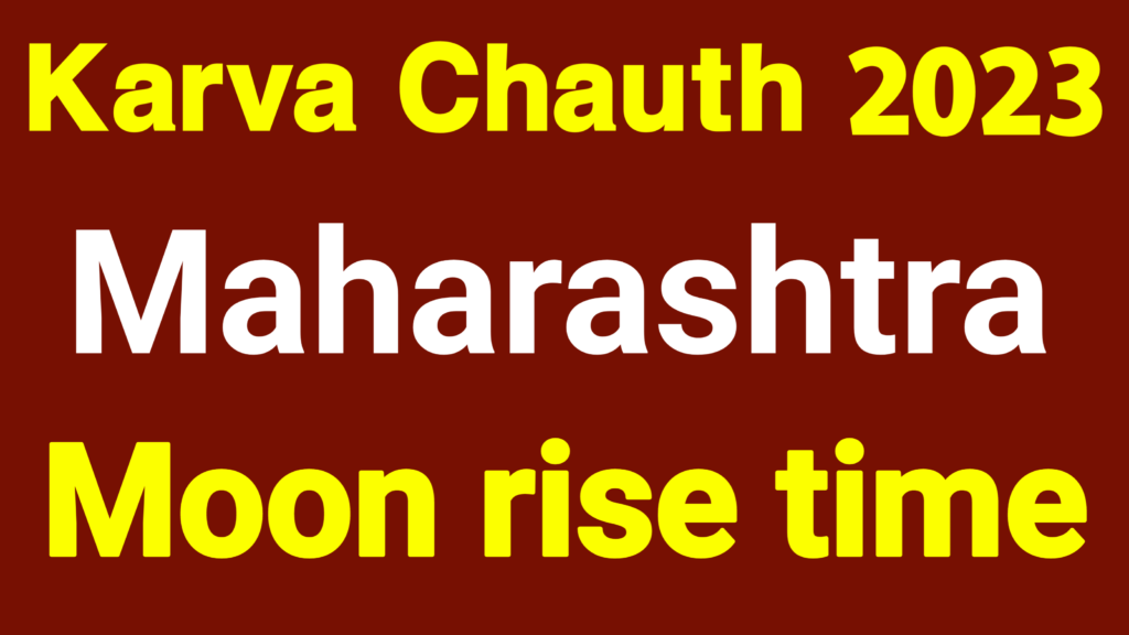 karva-chauth-2023-moon-rise-time