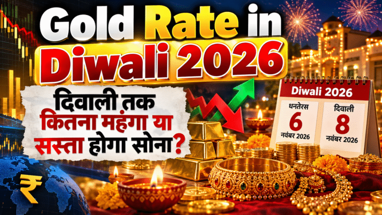 Gold Price Diwali 2026